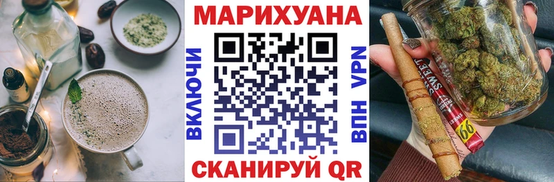 где можно купить   Долгопрудный  Еда ТГК конопля 