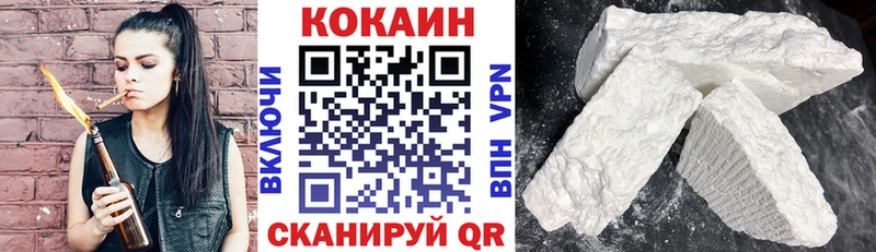 Кокаин 99%  Долгопрудный 