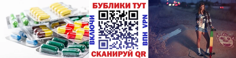 Экстази XTC  блэк спрут рабочий сайт  Долгопрудный 