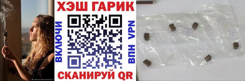 купить наркоту  MEGA онион  ГАШИШ гарик  Долгопрудный 