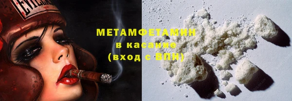 твердый Волоколамск