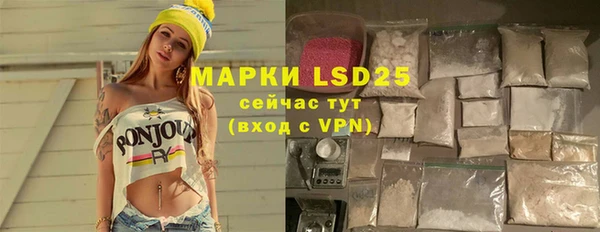марки lsd Волосово