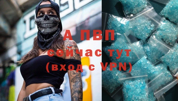 марки lsd Волосово