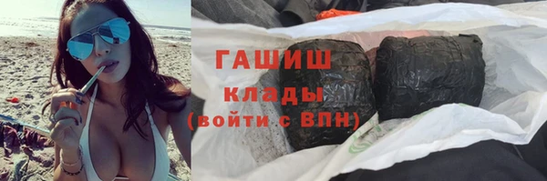 твердый Волоколамск