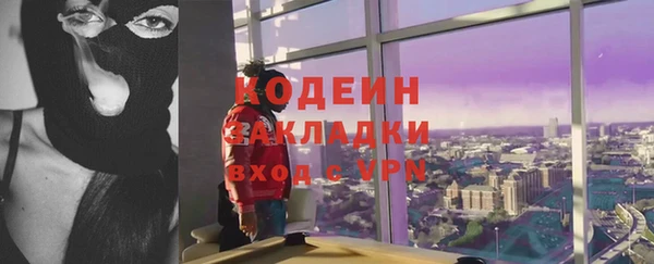 а пвп мука Володарск