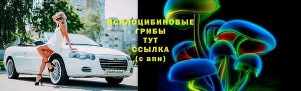 марки lsd Волосово