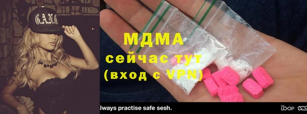 марки lsd Волосово