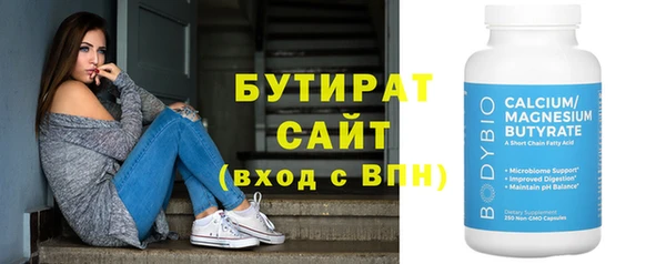 а пвп мука Володарск