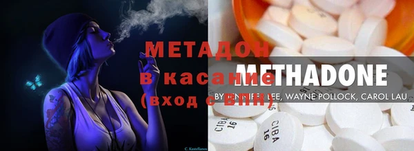 марки lsd Волосово