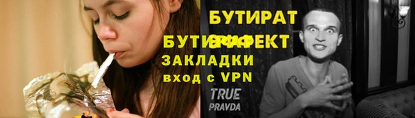 твердый Волоколамск