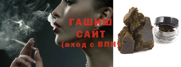 твердый Волоколамск