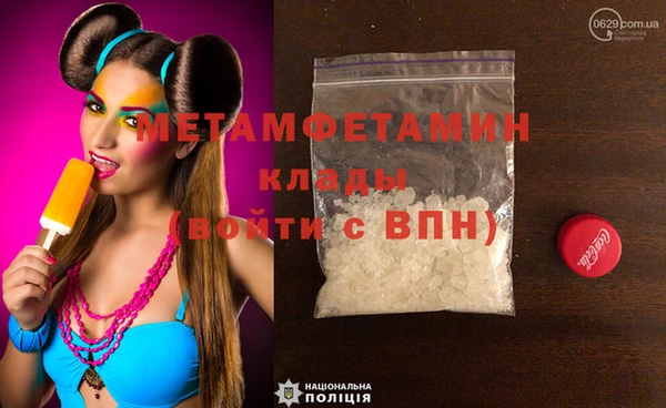 марки lsd Волосово