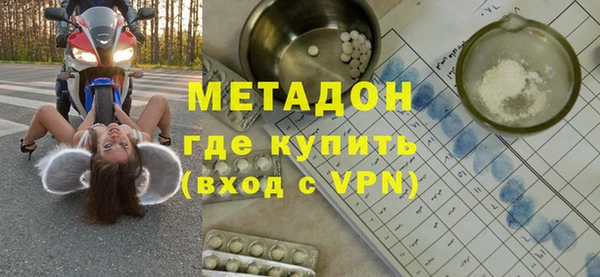 mix Рославль