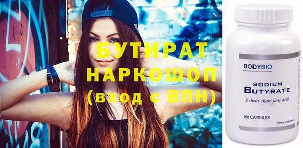 а пвп мука Володарск