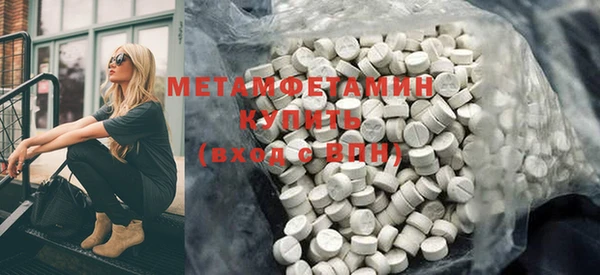 твердый Волоколамск