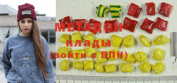 марки lsd Волосово