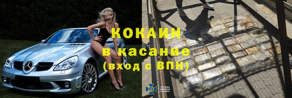 твердый Волоколамск