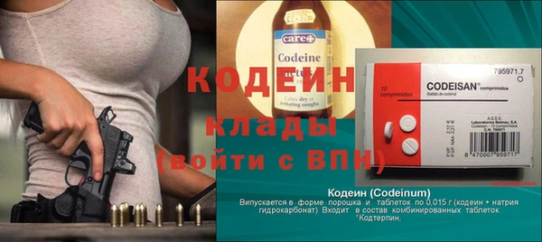 а пвп мука Володарск