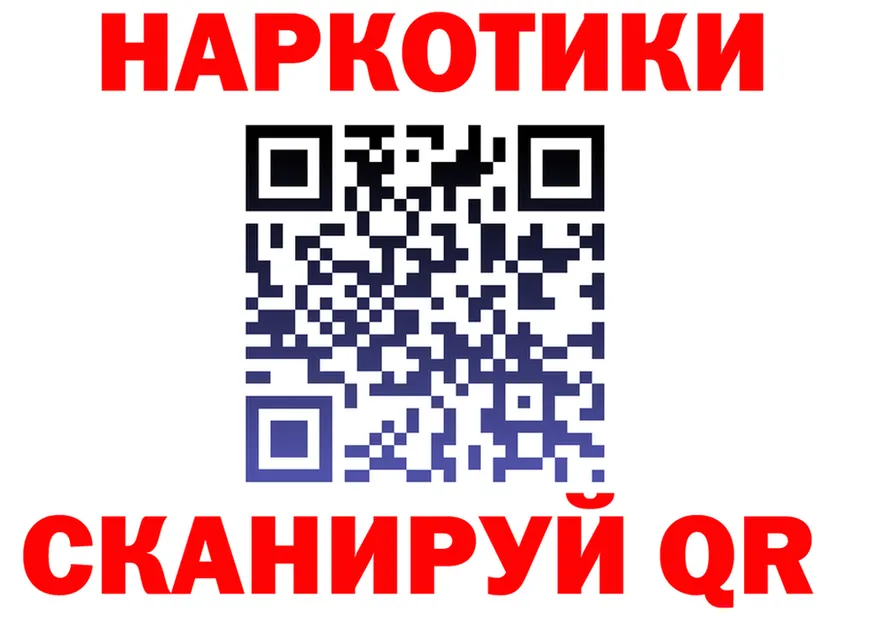АМФ 97% зеркало shop OMG Долгопрудный