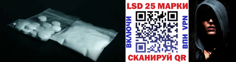 где можно купить Долгопрудный LSD-25 экстази кислота