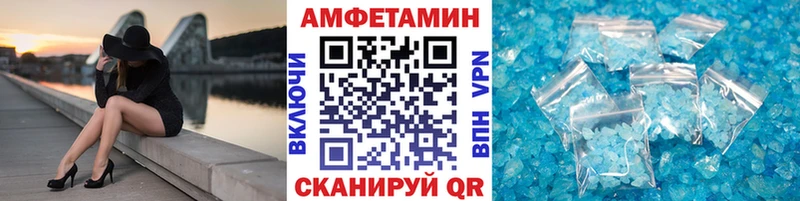 МЕТАМФЕТАМИН Декстрометамфетамин 99.9%  где купить наркотик  Долгопрудный 