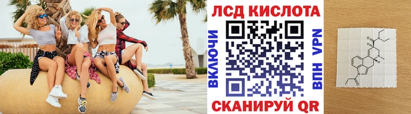 Наркотические марки 1500мкг  Долгопрудный 